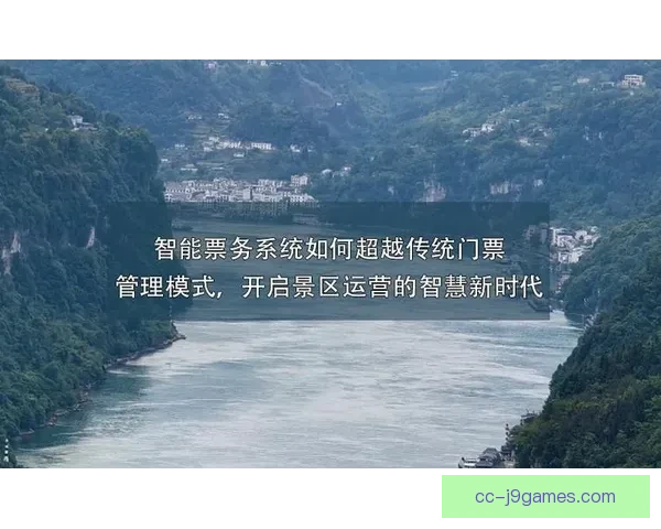 2026世界杯全新5.0票务系统正式上线开启购票新时代