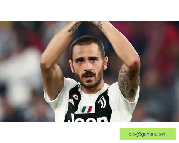 博努奇宣布告别足球职业生涯 迎来辉煌旅程的终章