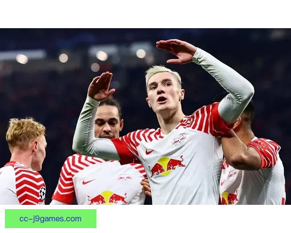 奥蓬达高价加盟RB莱比锡引发转会市场新热潮