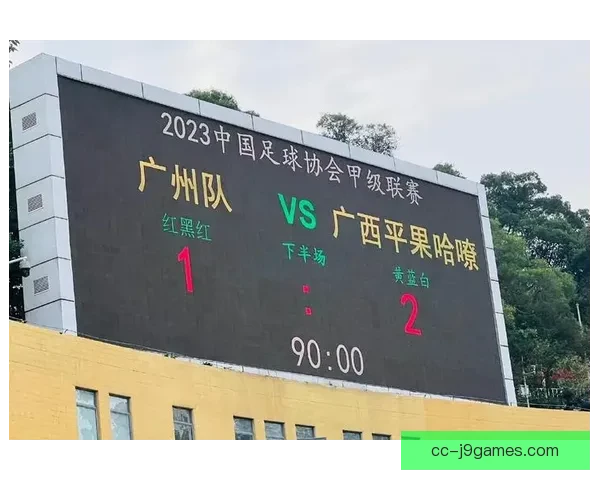 广州队全华班青年军崛起中甲赛场青春风暴席卷最终荣获第三名荣耀